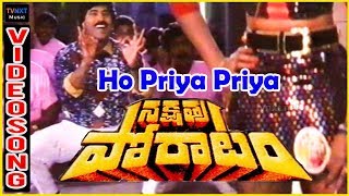 Oh Priya Priya Video Song  Nakshatra Poratam Telugu Movie Songs  Suman  Amani TVNXT Music [upl. by Liw]