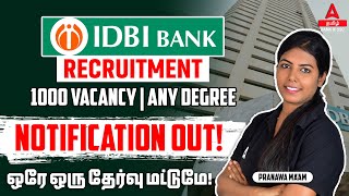 IDBI Executive Notification 2024 in Tamil  IDBI Bank Recruitment 2024  Know Complete Details [upl. by Deering]