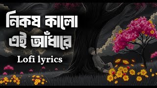 Nikosh Kalo Ei Adhare  Lofi Remix  Paper Rhyme  Ariyan Chowdhury  Mushhud [upl. by Adachi347]