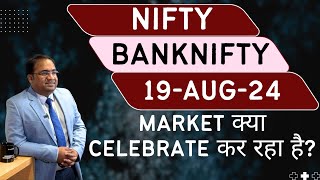 Nifty Prediction and Bank Nifty Analysis for Monday  19 August 24  Bank Nifty Tomorrow [upl. by Winter330]