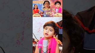 Chandan Sa Badan Cover  Lata Mangeshkar Birthday  Old song Shorts ytshorts song music [upl. by Lura21]