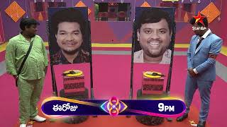 Bigg Boss Telugu 8  Day 77  Promo 2  Movie Tree Challenge 🎬  Nagarjuna  Star Maa [upl. by Dubois]