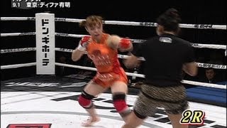 中井りん、初代王座戴冠なるか？！Rin Nakai vs Chobenkei 2012 9 1DIGEST [upl. by Efren934]