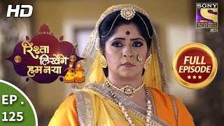 Rishta Likhenge Hum Naya  Ep 125  Full Episode  30th April 2018 [upl. by Eirallih2]