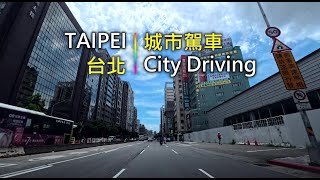 Driving 377 駕駛視野：City Driving 城市駕車 Taipei City Taiwan [upl. by Raffaj159]