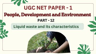 PEOPLE DEVELOPMENT and ENVIRONMENT  Liquid waste and its characteristics  UGC NET PAPER  1 [upl. by Jori]