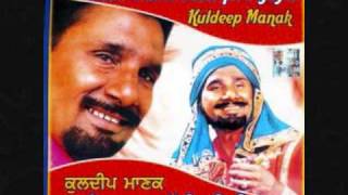 Kuldeep Manak Ranjha Jogi Hoya [upl. by Zaneta]