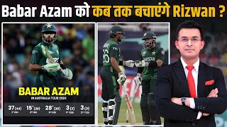 AUS vs PAK Babar Azam को कब तक बचाएंगे Rizwan  BabarRizwan की वजह से Aus से हारी Pak [upl. by Othelia140]