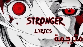 stronger  emphatic  lyrics  اغنية انا قوي مترجمة [upl. by Mill581]