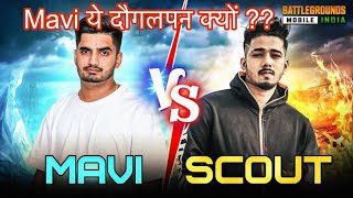 Mavi vs Scout latest updates  Full matter on Gurkaran  bgmi scout snehilop [upl. by Anica]