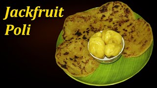 Jackfruit poli in tamil  Palapalam poli  பலாப்பழ போளி [upl. by Soble]