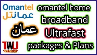 omantel home broadband  Ultrafast packages amp Plans [upl. by Graff]