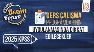 2025 KPSS Ders Çalışma Programlarının Uygulanmasında Dikkat Edilecekler   Benim Koçum [upl. by Yraccaz]