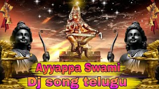 Ayyappa Swami  Dj Song Telugu  BASS SOUND  Dj Vasu Smiley  KVD [upl. by Hauser]