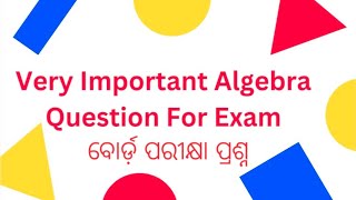 Nice Algebra Problem  Olympiad Question  Maths Class With Preeti Madam [upl. by Laekcim]