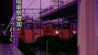 JR西日本 1990年ダイヤ改正 [upl. by Benkley]