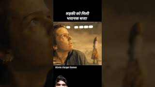 Hanger games movies explain in hindi 🔥 shorts youtubeshorts movie [upl. by Blanchard]