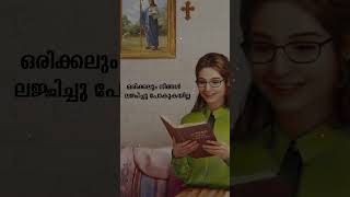 Motivational words  Christian status malayalam shorts [upl. by Otreblig]