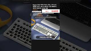 Noppoo F108 기계식 키보드 키트 3 가지 모드 게임용 키보드 108 키 RGB 핫 스왑 맞춤형 PC 게이머 액세서리 사무실 선물 [upl. by Lovel620]