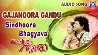 Gajanoora Gandu  quotSindhoora Bhagyavaquot Audio Song  Shiva RajkumarNirosha  Akash Audio [upl. by Annice498]