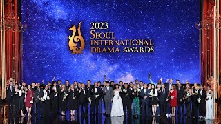 서울드라마어워즈 2023 시상식 풀버전 Seoul International Drama Awards 2023 Full Ver [upl. by Kneeland499]