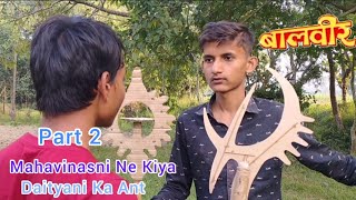 Mahavinasni Ne Kiya Daityani Ka Ant  baalveer 780 [upl. by Ogdon]