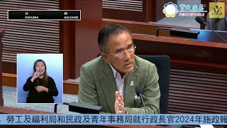 【CCTV用嚟單單助執法而唔係防範 冇AI協助嘅CCTV又有乜用？政府依然杞人憂天怕誤報 我只怕不報 不怕誤報！】cctv [upl. by Edva]