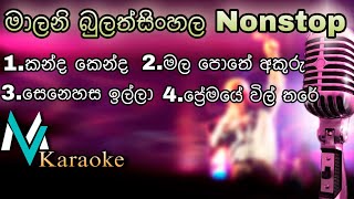 Malani Bulathsinhala Nonstop Karaoke With Lyrics [upl. by Ainitsirk]