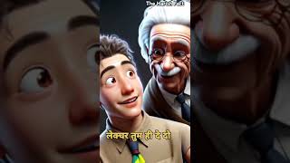 Einstein का driver shortsfeed shorts ytshorts youtubeshorts [upl. by Lazaro]