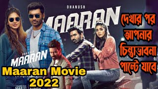 Tamil Maaran Movie Explained in Bangla  Dhanush New Tamil Movie Explained 2022 [upl. by Boles575]