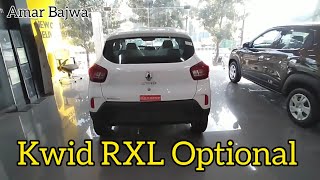 Kwid RXL Optional ❣️ Features Price Interior Exterior Full Review  Kwid 2024 [upl. by Trab]