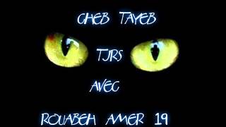 ♥CHEB TAYEB ♥ [upl. by Aikahs158]