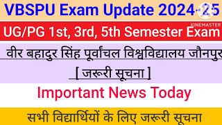 Vbspu exam 2024  Vbspu News Today  Vbspu Exam Date 2024  Vbspu News  Am Study Point  vbspu [upl. by Alston]