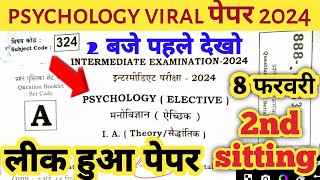 psychology viral objective 2024psychology 2nd sitting answer key 2024 psychology [upl. by Cutcliffe]