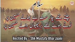 Chalte The Chaar Simt Se Bhale Husain Par  Salam  Noha  Shk Mustafa Bhai Jaani  Marsiya dawoodi [upl. by Alomeda]