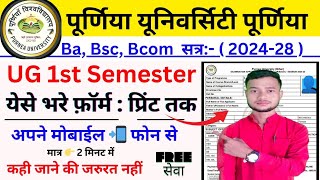 Purnea University UG 1st Sem Exam Form Kaise Bhare 202428  Purnea University 1st Sem From Fill Up [upl. by Llenrap]