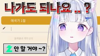 한글 타자 연습 하다가 애구꾸까를 마주한 유니 [upl. by Hines]