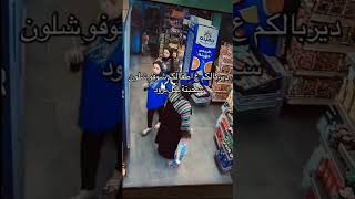 الله ستر😱 اكسبلور اباالفضل دويتو duet عباس وناسه لايك لبيكياحسين حلوه متابعه [upl. by Trumaine]