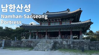 폭염 속 사람 없이 새소리만 가득했던 남한산성 Namhan Sanseong fortress [upl. by Hardwick887]