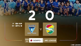 AS Elfen Saitama FC 2X0 JEF United Melhores Momentos Liga Japonesa Feminina 🇯🇵🏟🏆 5Rodada [upl. by Lucian615]