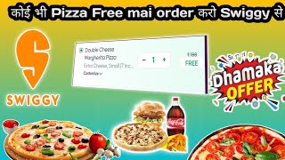 Swiggy Free pizza सबके लिए 🥳🎉lSwiggy Coupon Code today swiggy offer today lswiggy loot offerswiggy [upl. by Iah]