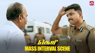 Avaru per IPS Vijay Kumarah Kooda irukalam 😎  Theri  Vijay  Samantha  Atlee  Sun NXT [upl. by Nerrak]