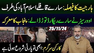 Final Round Begins PTI Long March Near Islamabad  Overseas Pakistanis Break Records  IRK VLOG [upl. by Nyltiac495]