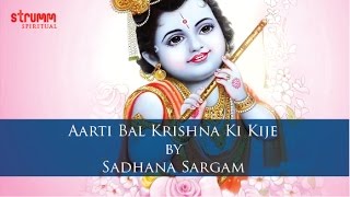 Aarti Bal Krishna Ki Kije I Sadhana Sargam [upl. by Yentrok50]