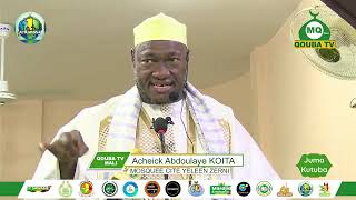 Imam Abdoulaye Koïta sermon du vendredi 29 mars 2024 la nuit du destin laylatoul Qadr [upl. by Idnerb696]