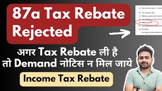 87a Tax Rebate Income Tax Notice  87a Rebate on STCG  87a Rebate in New vs Old Tax Regime [upl. by Elleivap209]