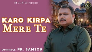 Karo Kirpa Mere Te  PR  Samson Bhatti Official Video  Latest Christian Song 2024 9814635325 [upl. by Geiger670]