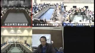 195東京電力事故時テレビ会議映像581 [upl. by Siednarb]