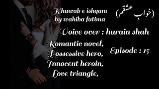 khuwab e ishqam by wahiba fatimaEpisode  15possesive heroinnocent heroinkiddnaping based [upl. by Fortunato975]