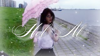 S1RENA  Heb ab Official Video [upl. by Attiuqahs]